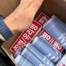 이편한태양광발전소 이미지