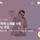 하트 5248 ♥ 랭킹 143등으로 마무리 ♥ 이미지