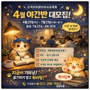 오목천요양보호사교육원