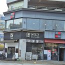 매탄로108번길 | [영통구청 온미관] 🥢 비빔냉면과 보쌈 조합, 바삭한 감자채전까지 솔직 후기 🥔🥩