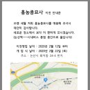 흥농종묘대리점 이미지