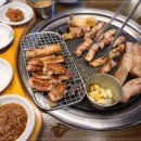 암돼지한판 이미지