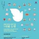 천주교서울대교구