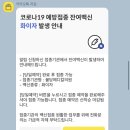 아이숲소아청소년과의원 이미지