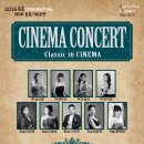 kt체임버홀 이미지