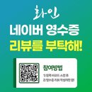 [독서노트] 고성동중학교 소량 독서노트 제작
