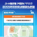 양평종합운동장(주경기장) 이미지