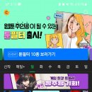 툰PC 이미지