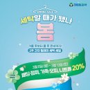 푸른셀프워시 이미지
