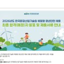 (주)의담환경 네이버블로그
