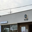 남녘들회국수 보쌈 이미지