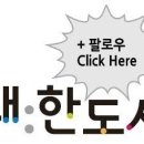 정별경로당 네이버블로그