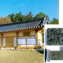 물계서원 이미지