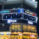 육브로 - 파주시 경의로 1090 | 육브로