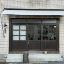 이삭토스트 중리점 | 대전 중리동 느좋 카페, 미인희