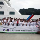 CU 편의점(법인) 이미지