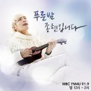 푸른밤 이미지