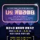 정원문구 - 서대문구 연희로37안길 36 | 정원문구
