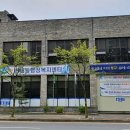 산내동주민센터 이미지