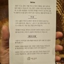 시샘달스물나흘