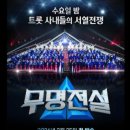 무명도5 네이버블로그