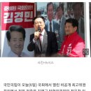 [단독]전주을 8% 득표한 與, 비공개 최고위서 정운천 인사조치 논의 이미지