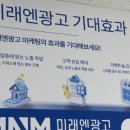 토탈광고기획 이미지
