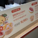 하이서울8 | 더현대서울 팝업 오상하이 양쯔깐루 망고사고 후기