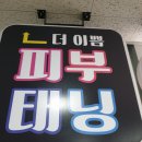 샵더이쁨