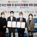 쿠팡풀필먼트서비스(유) 이미지