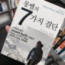 리안네트웍스 | [월간 비타 帛書] 박보검_ ELLE 4월호_ 앳스타일 4월호 _ BAZZAR _ 몽벨 박보검_ LLANG 팩_ TNGT 블로그...