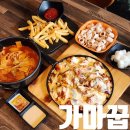 가마꿉 | 검단 완정역 치킨 맛집 가마꿉 당하점 재재방문 후기