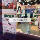 덕비네수제간식 이미지