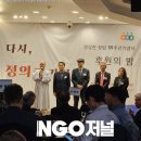 “기후위기·불평등·양극화 위기에서 다시 정의로… 함께 희망 써 달라”