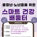 안산서부건강생활증진센터 이미지