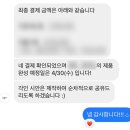 W.8 ‘어고 주얼리’ 웨딩밴드 계약, 수령 후기
