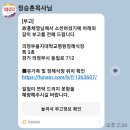 [부고]정승훈 목사님 모친 홍채영 권사님께서 소천되셨습니다. 이미지