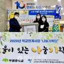 무원중학교 이미지