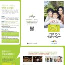 2012년 문화바우처 사업