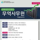 동작여성인력개발센터