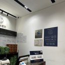 5988 | [인천 송도] 해수온천 송해온 찜질방 방문 후기