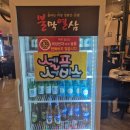 불막열삼진주혁신도시점