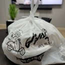 배떡 운정동패점 | [파주/운정]배떡 로제떡볶이 영접 후기(집들이 배달음식 1탄)