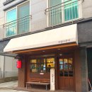 6107 | 포항 양덕 돈코츠라멘 맛집 라멘구루마 내돈내산 솔직후기