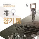 해남군문화예술회관 이미지