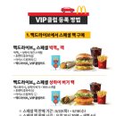 맥클럽 이미지