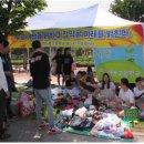 수호 태양광발전소 이미지