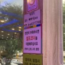 뼈마시감자탕부대찌개대곡상인점 | 뼈마시전골 뼈해장국 유천교 유천네거리 대곡역 단체석 단체모임 맛집 / 뼈마시 감자탕부대찌개 대곡상인점