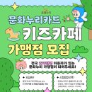(주)문화