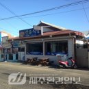 흥업상회